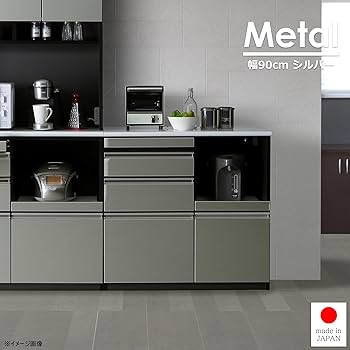 Amazon｜関家具(Sekikagu) 大川家具 国産 キッチン収納